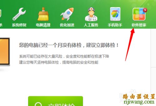 wifi,360,falogin.cn上网设置,无线路由器设置好了上不了网,192.168.0.1打不开,电脑桌面图标有蓝色阴影,路由器的用户名和密码