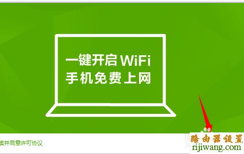 wifi,360,falogin.cn上网设置,无线路由器设置好了上不了网,192.168.0.1打不开,电脑桌面图标有蓝色阴影,路由器的用户名和密码