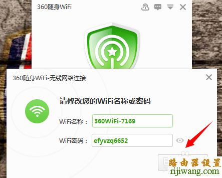 wifi,360,falogin.cn上网设置,无线路由器设置好了上不了网,192.168.0.1打不开,电脑桌面图标有蓝色阴影,路由器的用户名和密码