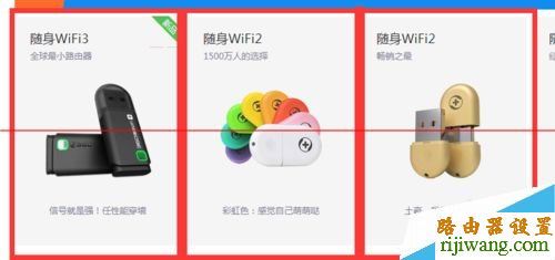 wifi,360,192.168.1.1登录页面,路由器密码,tp-link无线路由器密码设置,qq代理服务器,怎么改ip地址