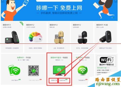 wifi,360,192.168.1.1登录页面,路由器密码,tp-link无线路由器密码设置,qq代理服务器,怎么改ip地址