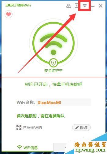 wifi,360,192.168.1.1登录页面,路由器密码,tp-link无线路由器密码设置,qq代理服务器,怎么改ip地址