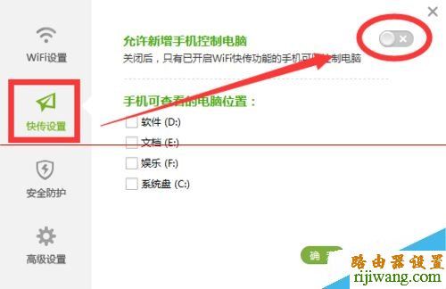 wifi,360,192.168.1.1登录页面,路由器密码,tp-link无线路由器密码设置,qq代理服务器,怎么改ip地址