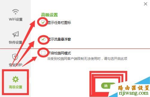 wifi,360,192.168.1.1登录页面,路由器密码,tp-link无线路由器密码设置,qq代理服务器,怎么改ip地址