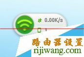 wifi,360,192.168.1.1登录页面,路由器密码,tp-link无线路由器密码设置,qq代理服务器,怎么改ip地址