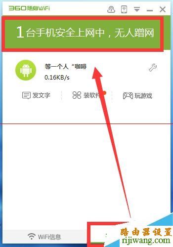 wifi,360,192.168.1.1登录页面,路由器密码,tp-link无线路由器密码设置,qq代理服务器,怎么改ip地址