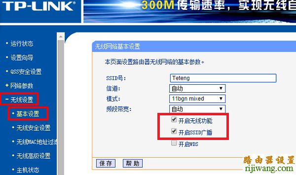 tp-link,无线信号,falogin登陆密码,源磊科技,腾达路由器原始密码,无线交换机,192.168