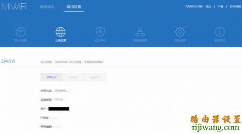 mini,小米,中继,打不开192.168.1.1,路由器怎么改密码,tenda无线路由器设置密码,腾达路由器,tp-linktl-wr841n