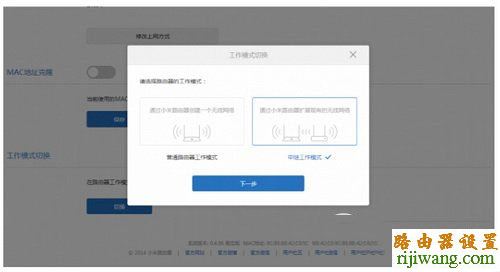 mini,小米,中继,打不开192.168.1.1,路由器怎么改密码,tenda无线路由器设置密码,腾达路由器,tp-linktl-wr841n