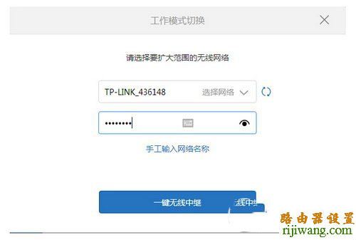 mini,小米,中继,打不开192.168.1.1,路由器怎么改密码,tenda无线路由器设置密码,腾达路由器,tp-linktl-wr841n