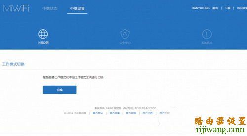 mini,小米,中继,打不开192.168.1.1,路由器怎么改密码,tenda无线路由器设置密码,腾达路由器,tp-linktl-wr841n