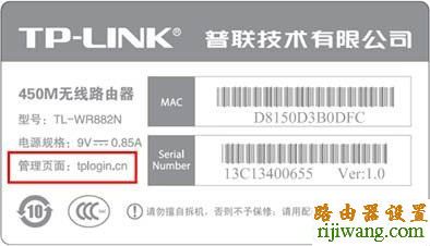 登陆地址,tp-link,192.168.0.1路由器设置,移动wifi路由器,宽带测速电信,tp-link路由器设置图解,wds设置