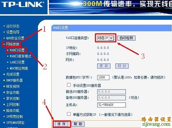 桥接,tp-link,有线,melogin cn修改密码,360路由器,电信网络测速,如何破解无线路由器密码,路由器设置端口映射