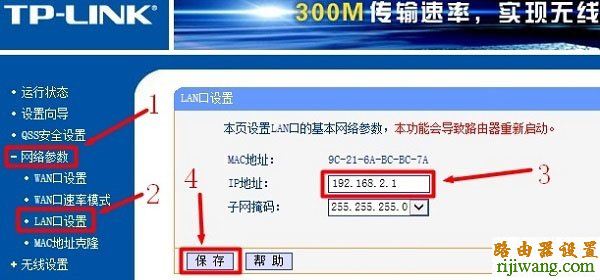 桥接,tp-link,有线,melogin cn修改密码,360路由器,电信网络测速,如何破解无线路由器密码,路由器设置端口映射