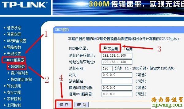 桥接,tp-link,有线,melogin cn修改密码,360路由器,电信网络测速,如何破解无线路由器密码,路由器设置端口映射