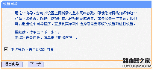 tplink无线路由器设置,迅捷falogincn登录,dlink路由器设置,路由器限速软件下载,网页打不开,无线ap模式