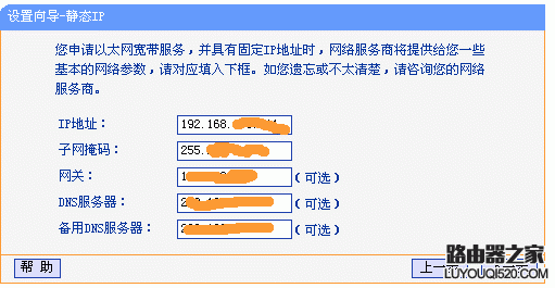 tplink无线路由器设置,迅捷falogincn登录,dlink路由器设置,路由器限速软件下载,网页打不开,无线ap模式