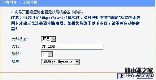 tplink无线路由器设置,迅捷falogincn登录,dlink路由器设置,路由器限速软件下载,网页打不开,无线ap模式