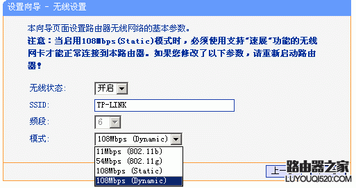 tplink无线路由器设置,迅捷falogincn登录,dlink路由器设置,路由器限速软件下载,网页打不开,无线ap模式