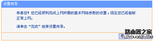 tplink无线路由器设置,迅捷falogincn登录,dlink路由器设置,路由器限速软件下载,网页打不开,无线ap模式