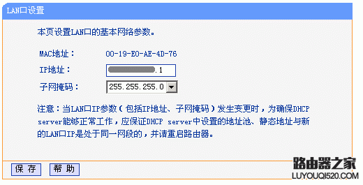 tplink无线路由器设置,迅捷falogincn登录,dlink路由器设置,路由器限速软件下载,网页打不开,无线ap模式