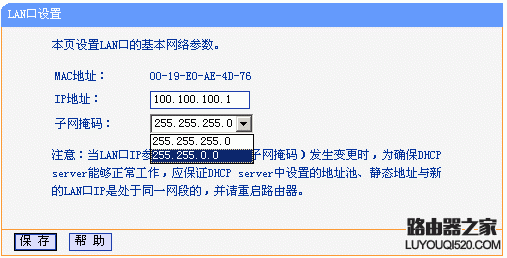 tplink无线路由器设置,迅捷falogincn登录,dlink路由器设置,路由器限速软件下载,网页打不开,无线ap模式