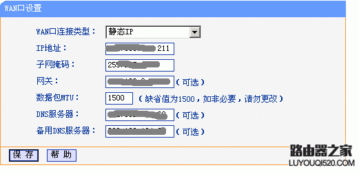 tplink无线路由器设置,迅捷falogincn登录,dlink路由器设置,路由器限速软件下载,网页打不开,无线ap模式