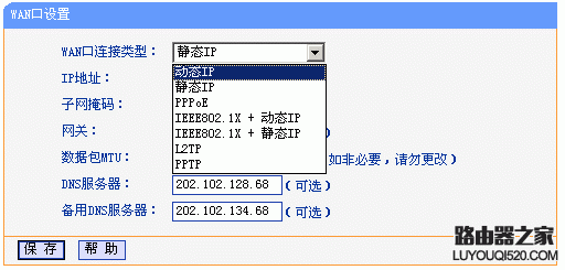 tplink无线路由器设置,迅捷falogincn登录,dlink路由器设置,路由器限速软件下载,网页打不开,无线ap模式