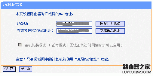 tplink无线路由器设置,迅捷falogincn登录,dlink路由器设置,路由器限速软件下载,网页打不开,无线ap模式