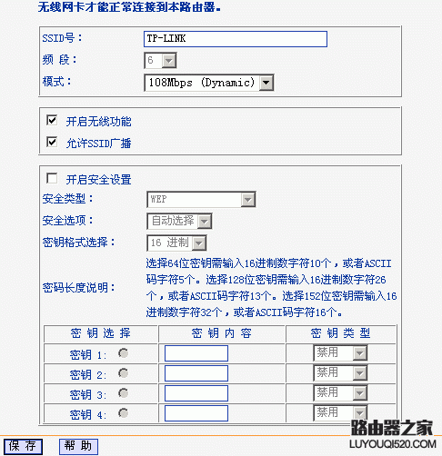 tplink无线路由器设置,迅捷falogincn登录,dlink路由器设置,路由器限速软件下载,网页打不开,无线ap模式