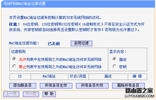 tplink无线路由器设置,迅捷falogincn登录,dlink路由器设置,路由器限速软件下载,网页打不开,无线ap模式