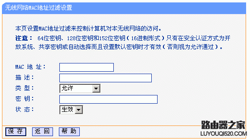 tplink无线路由器设置,迅捷falogincn登录,dlink路由器设置,路由器限速软件下载,网页打不开,无线ap模式