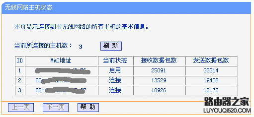 tplink无线路由器设置,迅捷falogincn登录,dlink路由器设置,路由器限速软件下载,网页打不开,无线ap模式