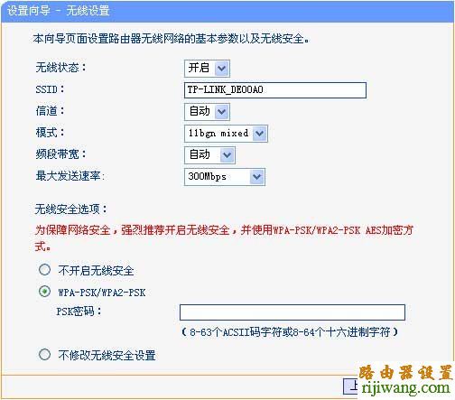 tplink无线路由器设置,迅捷falogincn登录,dlink路由器设置,路由器限速软件下载,网页打不开,无线ap模式