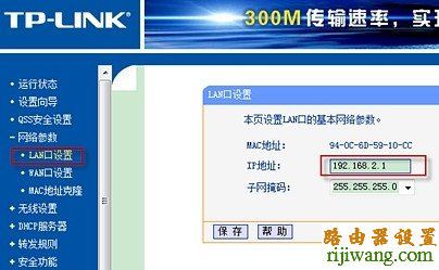 电信,光纤猫,tp-link,192.168.1.1登陆页面,dlink路由器初始密码,192.168.0.1 密码,无线网密码忘了怎么办,tplink怎么设置