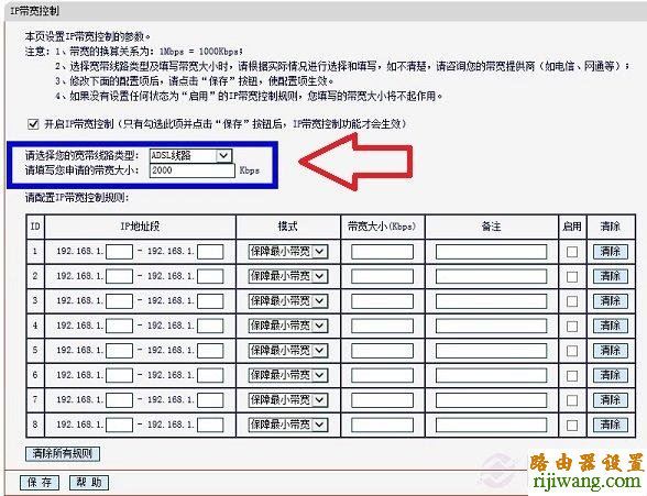 水星路由器,限速,falogincn登录页面,路由器ip地址,路由器192.168.1.1,tplink无线设置,ip地址与其他系统有冲突