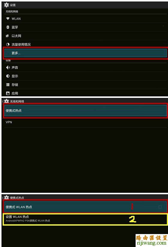 小米,WiFi热点,ping 192.168.1.1,路由器和猫的区别,漏油器设置,交换机 路由器,恢复出厂设置会怎么样