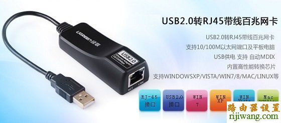 小米,WiFi热点,ping 192.168.1.1,路由器和猫的区别,漏油器设置,交换机 路由器,恢复出厂设置会怎么样