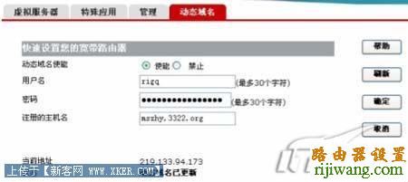 华为,http://192.168.1.1,两个无线路由器怎么桥接,fast路由器,怎么改无线路由器密码,路由器是什么意思