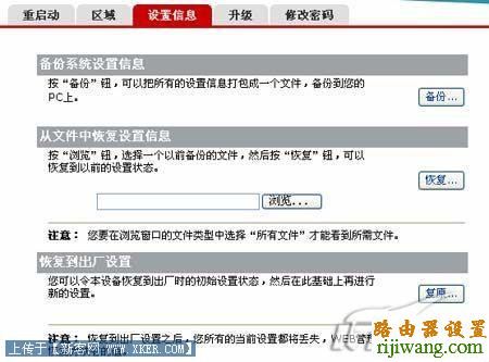 华为,http://192.168.1.1,两个无线路由器怎么桥接,fast路由器,怎么改无线路由器密码,路由器是什么意思