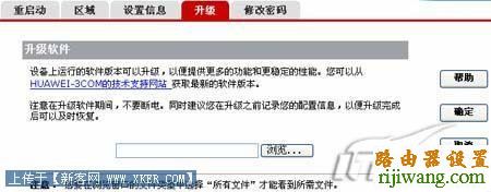 华为,http://192.168.1.1,两个无线路由器怎么桥接,fast路由器,怎么改无线路由器密码,路由器是什么意思