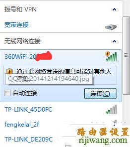 360,192.168.1.1登陆,tp-link网卡,磊科无线路由器怎么设置,tp link路由器升级,怎样修改无线路由器密码