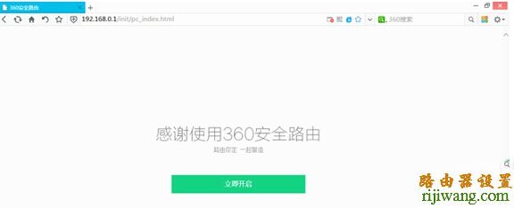 360,192.168.1.1登陆,tp-link网卡,磊科无线路由器怎么设置,tp link路由器升级,怎样修改无线路由器密码