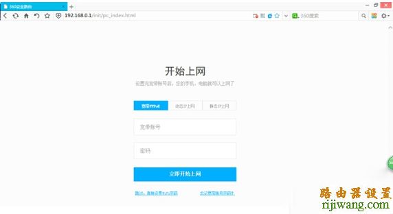 360,192.168.1.1登陆,tp-link网卡,磊科无线路由器怎么设置,tp link路由器升级,怎样修改无线路由器密码