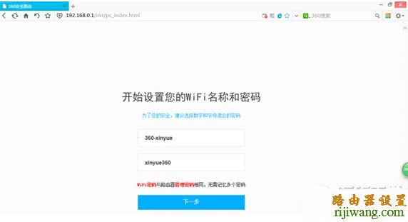 360,192.168.1.1登陆,tp-link网卡,磊科无线路由器怎么设置,tp link路由器升级,怎样修改无线路由器密码