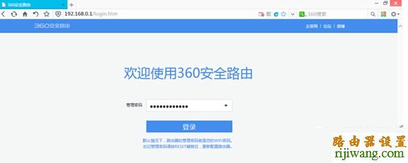 360,192.168.1.1登陆,tp-link网卡,磊科无线路由器怎么设置,tp link路由器升级,怎样修改无线路由器密码