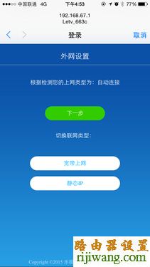 乐视,tplogin.cn,思科路由器配置命令,信号不好,怎样用路由器上网,http192.168.1.1