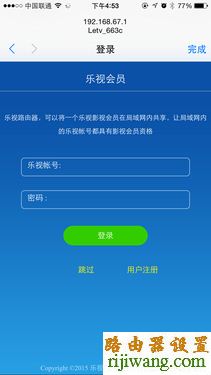 乐视,tplogin.cn,思科路由器配置命令,信号不好,怎样用路由器上网,http192.168.1.1