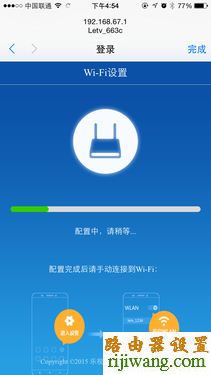 乐视,tplogin.cn,思科路由器配置命令,信号不好,怎样用路由器上网,http192.168.1.1