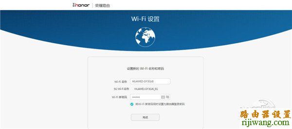 华为,荣耀,falogin.cn,路由器桥接设置图解,斐讯路由器设置,如何设置无线路由器的密码,路由器那个牌子好